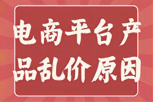 不补人了？滕哈赫：冬窗不打算签人，一月很难买到顶级球员